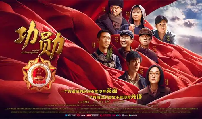 星辰电影推荐 星河长明 悬疑剧集