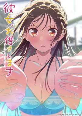 樱花物语 动漫 2015 日本
